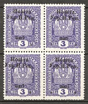 1919 Stanislav West Ukraine Block of Four (Old Forgery, MNH)