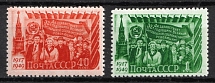 1949 32th Anniversary of the October Revolution, Soviet Union, USSR, Russia (Full Set)