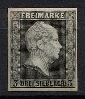 1873 3s Prussia, German States, Germany (Mi. 4 ND II, Sc. 5, Reprint)