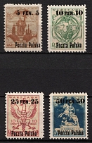 1918 Northern Poland, German Occupation (Fi. 2 - 5, Full Set, Unissued Stamps, CV $40, MNH)