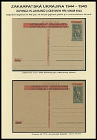 Carpatho - Ukraine - Postal Stationery Items - NRZU - Mukachevo - 1945, four unused stationery postcards 18f dark green on yellowish gray or buff paper, bearing light or deep red surcharge ''1.-'' (54 degree angle), horizontal …