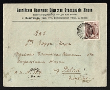 1914 (Sep) Melitopol, Taurida province, Russian Empire (cur. Ukraine), Mute commercial cover to Revel', Mute postmark cancellation