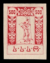 1922 500r Georgia, Russia, Civil War (Lyap. П2(20), Carmine Proof)