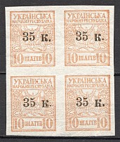 1919 Mariupol Ukraine Block of Four (Printing Varieties, CV $110)