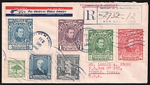 1948 (26 Feb) San Salvador, El Salvador - Temple, United States, Registered Airmail