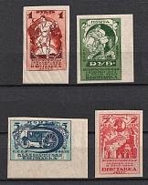 1923 The First All-Russia Agricultural and Craftsmanship Exibition in Moscow, Soviet Union, USSR, Russia (Full Set, MNH)