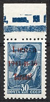 1941 Occupation of Lithuania Zarasai 30 Kop (Missed Letters, CV $130, MNH)