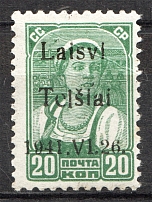 1941 Germany Occupation of Lithuania Telsiai 20 Kop (Type II, `Dancing` Letters)