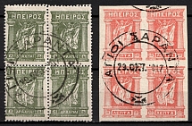 1914 Epirus, Greece, World War I Provisional Issue, Blocks of Four (Private Issue, Canceled)