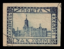 1941 85gr Chelm (Cholm), German Occupation of Ukraine, Provisional Issue, Germany (Canceled)