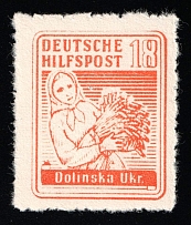 1944 18pf Dolinsk, South Ukraine, German Occupation of Ukraine, Germany (Mi. 3 a, Signed, CV $100)