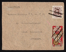 Mitava, Kurlyand province Russian Empire (cur. Elgava, Latvia), Mute commercial cover (front only) to St. Petersburg, Mute postmark cancellation
