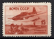 1946 USSR Air Force (Vertical Raster, White Gum, CV $Unknown, MNH)