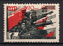 1941 1r Telsiai, Lithuania, German Occupation, Germany (Mi. 10 III, CV $130)