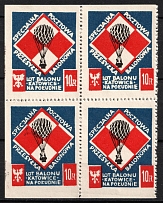 10zl Katowice, Balloon Post, Poland, Non-Postal, Cinderella, Block of Four