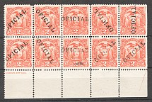1886-87 Ecuador Official Stamps Block 2 C (Different Position of Overprint)