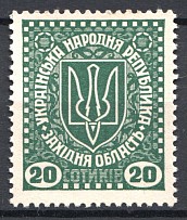 1920 Second Vienna Issue Ukraine Vienna 20 SOT (MNH)
