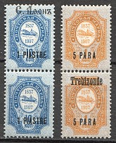 1909-10 Russia Levant Pairs (Missed Overprints, MNH)