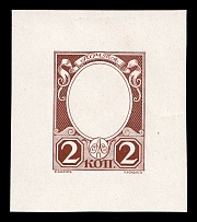 1913 2k Alexander II, Romanov Tercentenary, Frame only die proof in brown red, printed on chalk surfaced thick paper