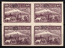 First Essayan, block of four 20 kop on 500 Rub., imperf., NH. Rare