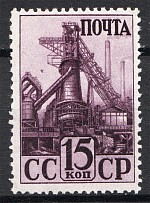 1941 USSR The Industrialization of the USSR (Dark Spot, CV $50, MNH)