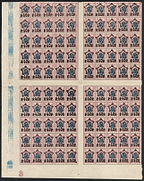 1922 40r RSFSR, Russia, Full Sheet (Zv. 69, Typography, Plate number 3 Sheet Inscription, CV $130, MNH)