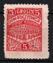 5gr Poland, Cinderella, Non-Postal Stamp