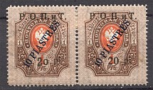 1919 Russia ROPiT Levant Pair 10 Piastres (`2o` instead `20`, Error)