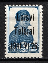 1941 10k Telsiai, Lithuania, German Occupation, Germany (Mi. 2 III, CV $30, MNH)