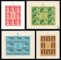 1944 Croatia Independent State (NDH), Souvenir Sheets (Mi. 154 - 157, Full Set, CV $50)