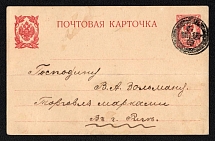 Gol'dingen, Kurlyand province Russian Empire (cur. Kuldiga, Latvia), Mute commercial postcard to Riga, Mute postmark cancellation