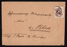 Pallifer, Liflyand province Russian Empire (cur. Palivere, Estonia), Mute commercial cover to Revel, Mute postmark cancellation