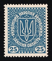 1919 25s Stanislav, West Ukrainian People's Republic, Ukraine (Perforated, MNH)