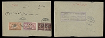 Worldwide Air Post Stamps and Postal History - Syria - Pioneer Flight - 1921 (October 5), four surcharged values - 1p/20c in pair, 5p/1fr and 10p/2fr, used on flown cover from Aleppo to Alexandretta, postmarked on arrival, F/VF …