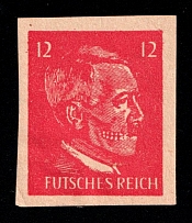 12pf United States US Anti-Germany Propaganda, Hitler-Skull, Private Issue Propaganda Forgery (Imperforate)