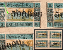 1923 500000r on 5r Azerbaijan, Revaluation with a Metallic Numerator, Russia, Civil War, Block of Four (Zag. 23 Kb, Spot on the Tower)