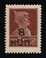 1927 8k Soviet Union, USSR, Russia (Zv. 163, Perf 14.5, No Watermark, Type I, CV $30)