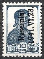 1941 Germany Occupation of Lithuania Raseiniai 10 Kop (Type I, MNH)