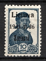 1941 10k Zarasai, Lithuania, German Occupation, Germany (Mi. 2a II B, CV $70, MNH)