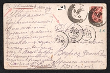 1917 (12 Jul) Dvinsk, Dvinsk province, Russian Empire (cur. Daugavpils, Latvia), Mute commercial postcard mailed locally, Mute postmark cancellation