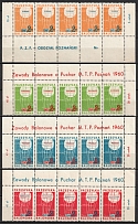 1960 Balloon Post, Poland, Non-Postal, Cinderella, Strips (Sheet Inscriptions, MNH)