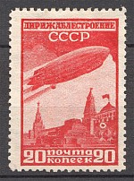 1931 USSR Zeppelin (Beautiful Print Error, Spot on the Wall)