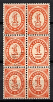 1884-91 1k Eastern Correspondence Offices in Levant, Russia, Block (Horizontal Watermark, Canceled)
