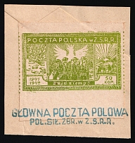1942 Field Post of the Polish Armed Forces in the USSR, Feldpost (Green with Margin on piece)