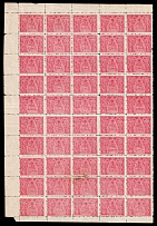 First Essayan, a block 50 stamps, value 3 Rub., perf., (half of full list) with upper, low and left margins, on a page from some old collection. A perfect sample for further examination. Opposite other First Essayan values, most of 3 Rub full lists were c