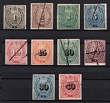 1865 St Petersburg, Russian Empire Revenue, Russia, City Police (Full Set, Canceled)