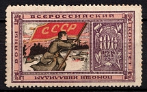 100r All-Russian Help Invalids Committee, Russia, Cinderella, Non-Postal (Canceled)