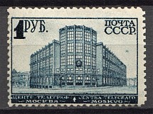 1929-32 USSR Definitive Issue (Vertical Raster, CV $180)