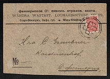 1914 (22 Aug) Staro-Fennern, Liflyand province Russian Empire (cur. Vyandra, Latvia), Mute commercial cover mailed locally, Mute postmark cancellation
