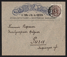 Odessa, Kherson province Russian empire, (cur. Ukraine). Mute commercial cover to Riga, Mute postmark cancellation